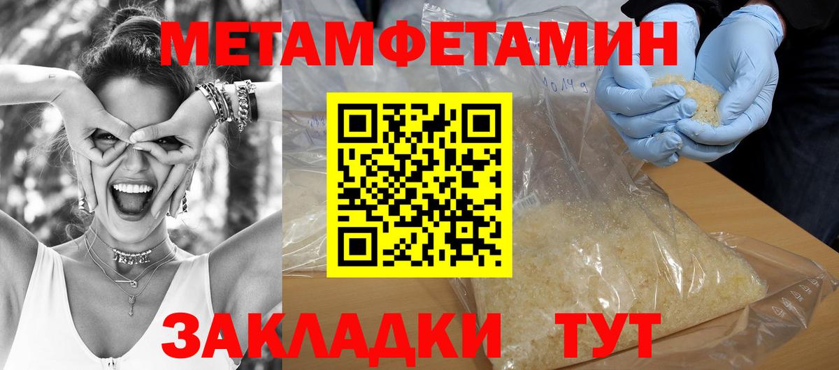 Нарьян-Мар  АМФЕТАМИН  Вход с VPN  АМФ  Амфетамин Premium 