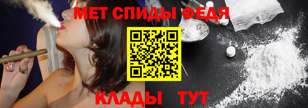 Amphetamine 98% Нарьян-Мар
