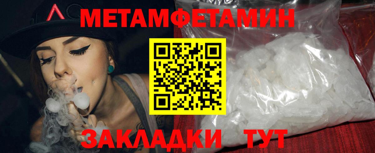 Амфетамин  Нарьян-Мар  Amphetamine  Амфетамин Premium 