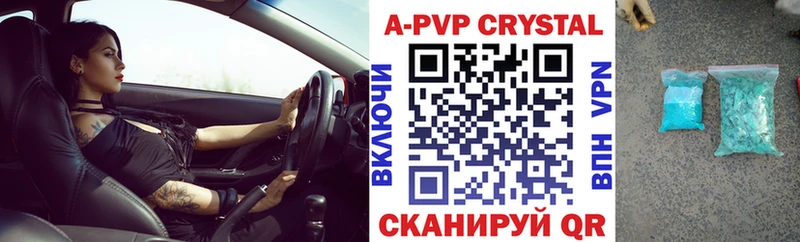 hydra рабочий сайт  нарко площадка формула  Alpha PVP СК  Нарьян-Мар 