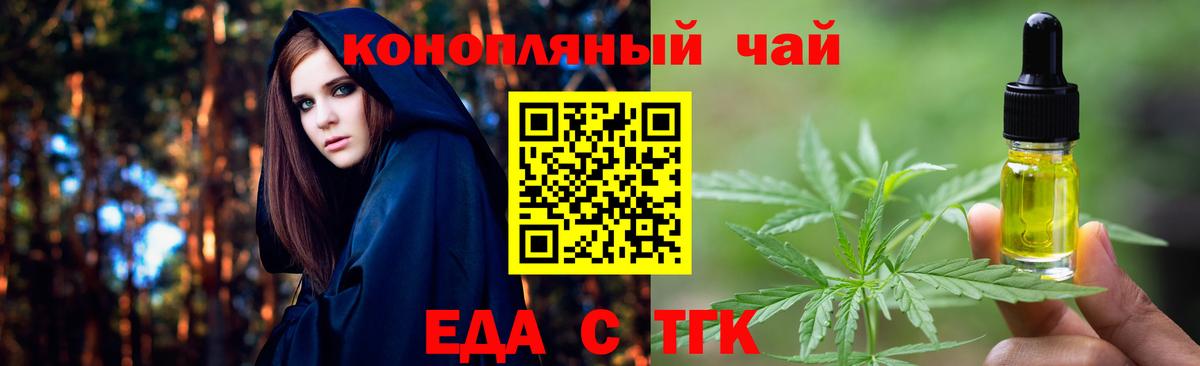 Canna-Cookies марихуана  Вход с VPN  Нарьян-Мар 