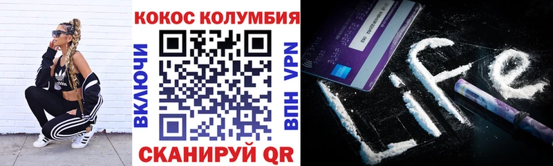 купить наркоту  Нарьян-Мар  COCAIN 97% 