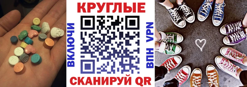 гидра вход  нарко площадка наркотические препараты  Экстази TESLA  Нарьян-Мар 