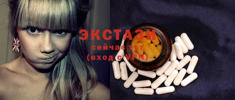 MEGA как зайти  Нарьян-Мар  Ecstasy 99% 