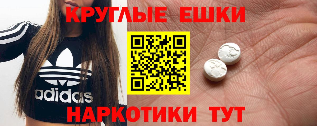 Экстази 300 mg  Экстази таблы  Нарьян-Мар 