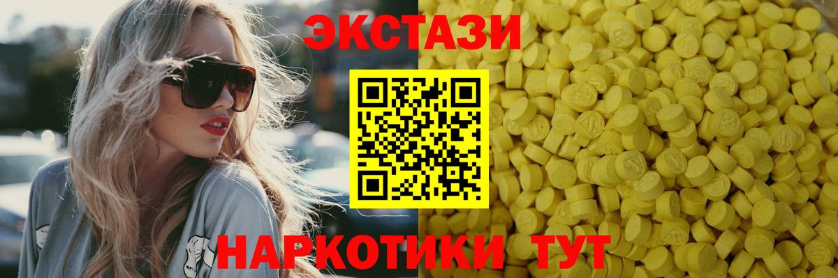 Экстази DUBAI  даркнет какой сайт  Нарьян-Мар  Вход с VPN  ЭКСТАЗИ круглые  как найти закладки 