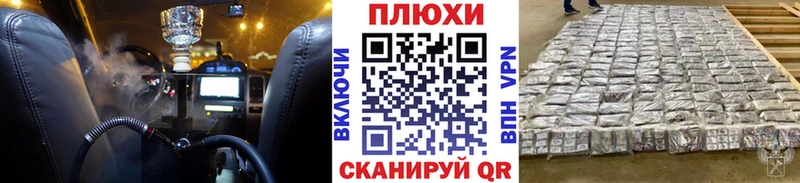 ГАШ убойный  Нарьян-Мар 