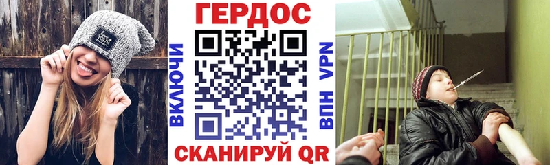 цена наркотик  Нарьян-Мар  ГЕРОИН афганец 