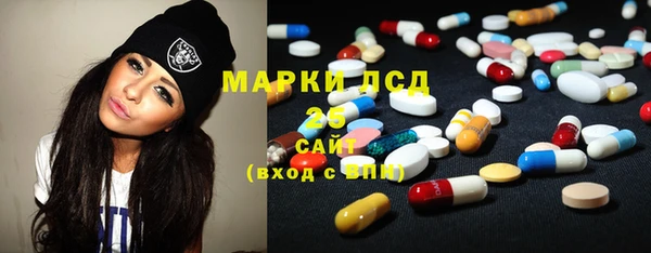 мефедрон мука Наволоки
