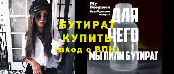 скорость mdpv Михайловск
