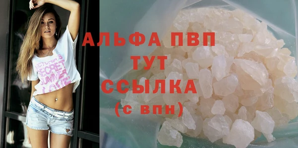 2c-b Навашино