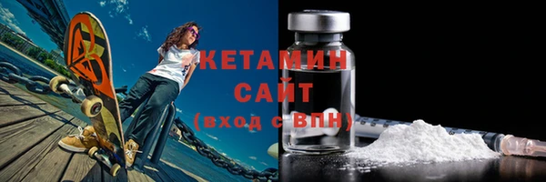 мефедрон мука Наволоки