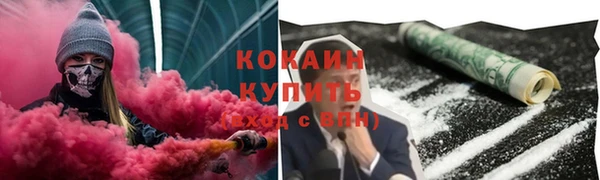 мефедрон мука Наволоки