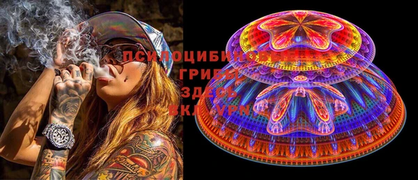 2c-b Навашино
