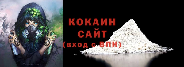 альфа пвп VHQ Нефтекумск