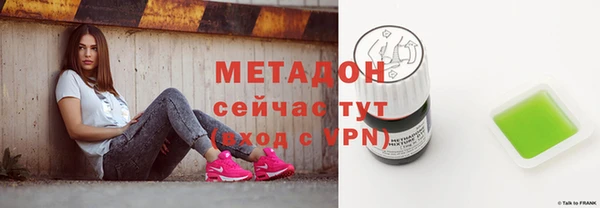 2c-b Навашино