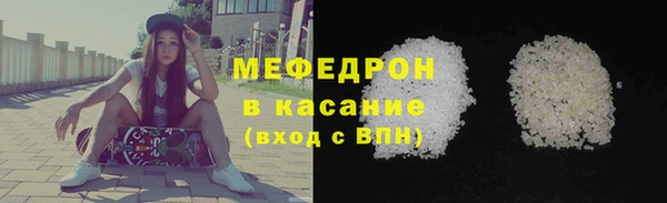 мефедрон мука Ахтубинск
