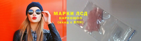 мефедрон мука Наволоки