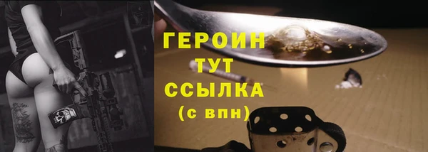 2c-b Навашино