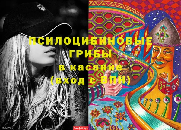 мефедрон мука Наволоки