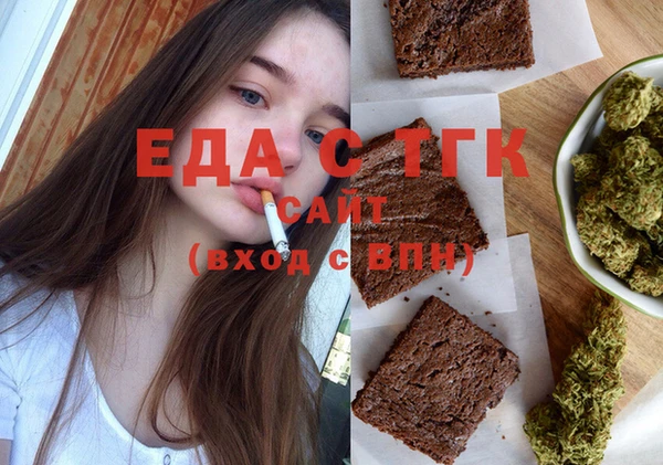 2c-b Навашино