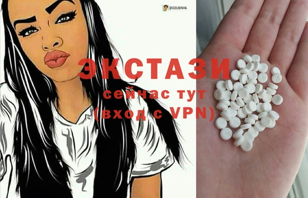 мефедрон мука Наволоки