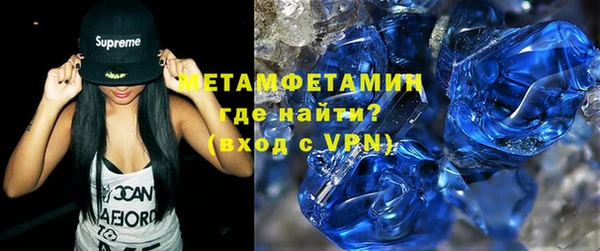 2c-b Навашино