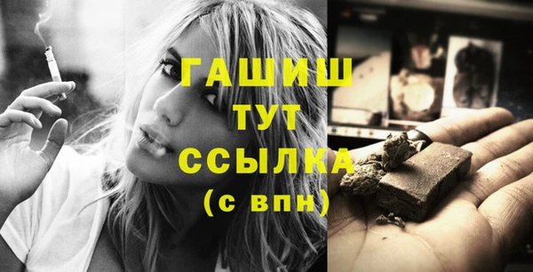 мефедрон мука Наволоки