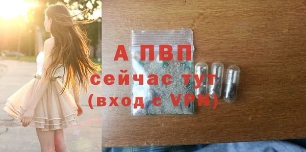 мефедрон мука Наволоки
