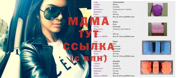 мефедрон мука Наволоки