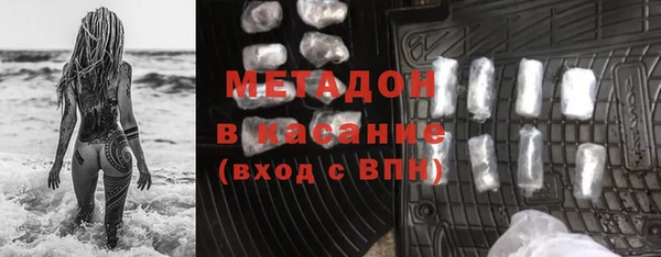 скорость mdpv Михайловск