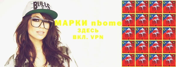 соль ск Михайлов
