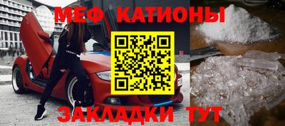 стаф Донецк