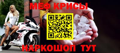 мет Дубна