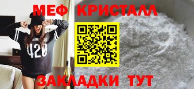 стаф Донецк