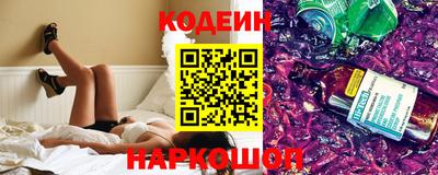 стаф Донецк
