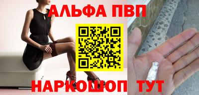 a pvp Балаково