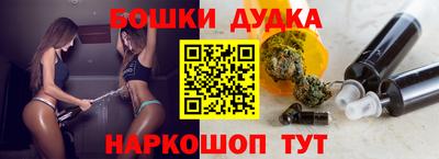 стаф Донецк