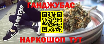 мефедрон Балахна