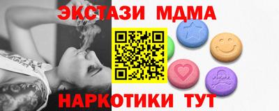 MDMA Premium VHQ Балашиха