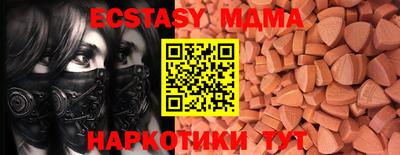мдма Донской