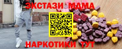 MDMA Premium VHQ Балашиха