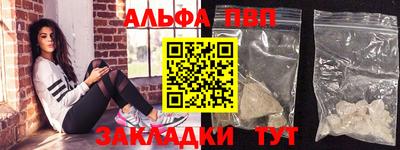 a pvp Балаково