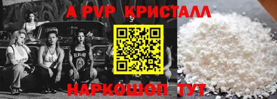 стаф Донецк