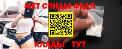 мдма Донской