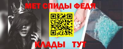 стаф Донецк