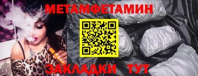 стаф Донецк