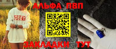 a pvp Балаково