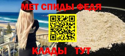 стаф Донецк