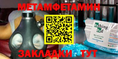 мдма Донской